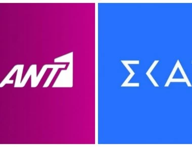 Πρόταση για συμμαχία ΑΝΤ1-ΣΚΑΪ